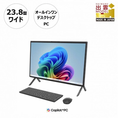 富士通　FMV WF2-L1 Windows11 AMD Ryzen AI 7 350