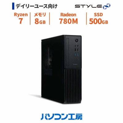 スリムタワーデスクトップPC Ryzen 7/SSD/No.391