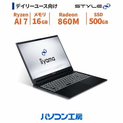 15型ノートPC Ryzen AI 7/SSD/No.401