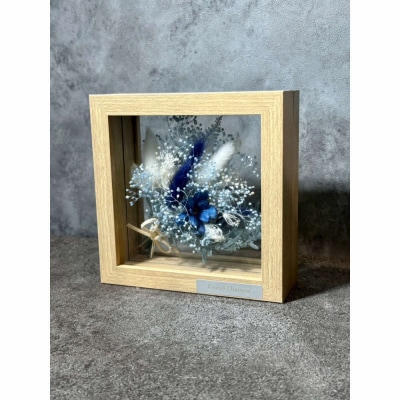 フレームフラワー(カードル)【ブルー】