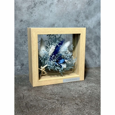 フレームフラワー(カードル)【ブルー】