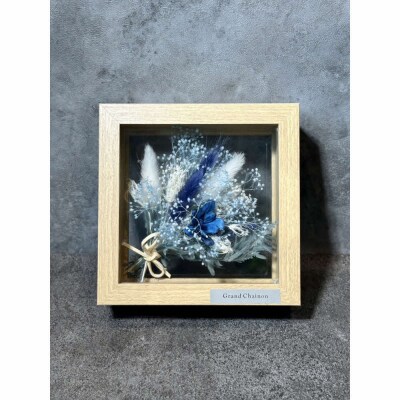 フレームフラワー(カードル)【ブルー】