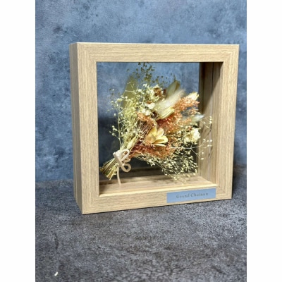 フレームフラワー(カードル)【イエロー】