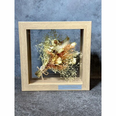 フレームフラワー(カードル)【イエロー】