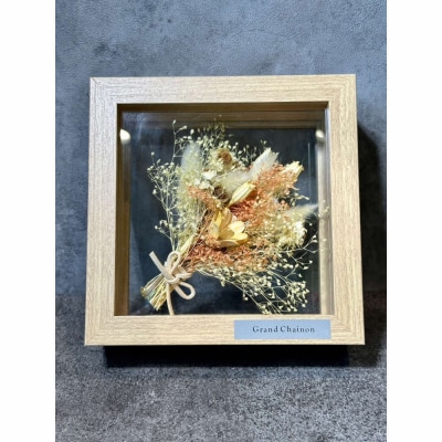 フレームフラワー(カードル)【イエロー】