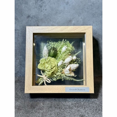 フレームフラワー(カードル)【グリーン】