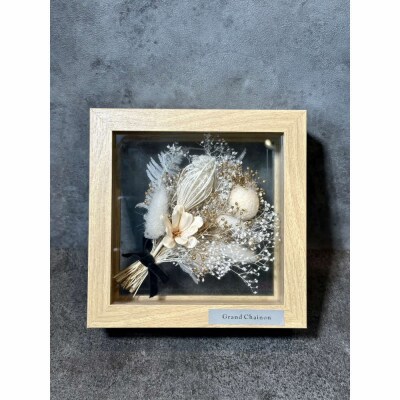 フレームフラワー(カードル)【ホワイト】