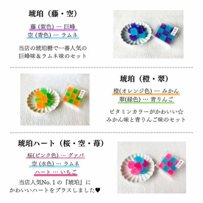いづも寒天工房 出雲大社参道本店の寒天和菓子などの詰合せ9品・縁