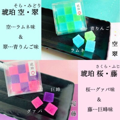 いづも寒天工房 出雲大社参道本店の寒天和菓子などの詰合せ5品・琥珀