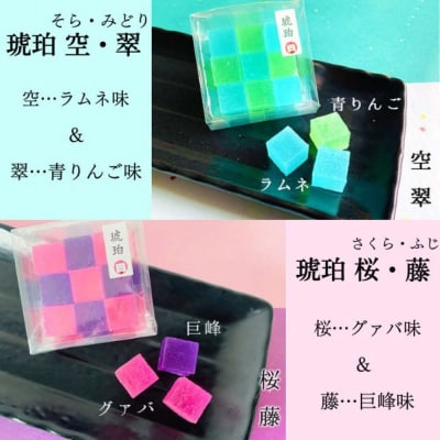 いづも寒天工房 出雲大社参道本店の寒天和菓子などの詰合せ5品・琥珀