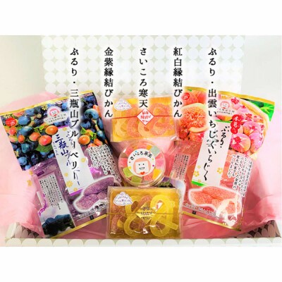 いづも寒天工房 出雲大社参道本店の寒天和菓子などの詰合せ5品・縁結