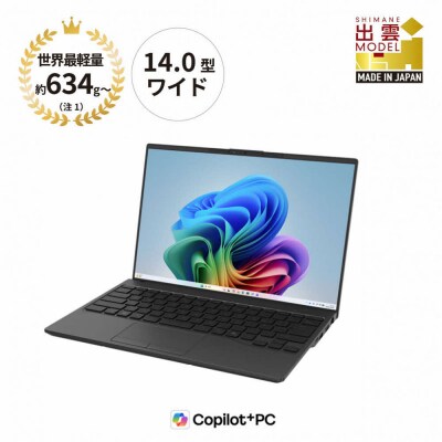 富士通 FMV WU6-L1 Windows11 Snapdragon X X1-26-100