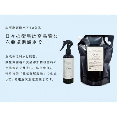 電解次亜塩素酸水　 100ppm　【スプレーボトル300ml　　6本セット】 除菌・消臭