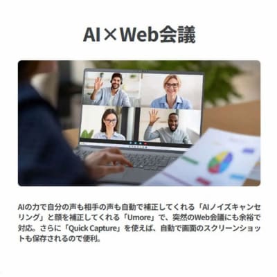 富士通 FMV WP1-L1  Windows11 AMD Ryzen 7 250 メモリ32GB