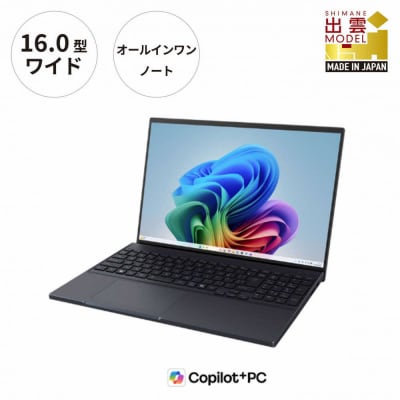 富士通 FMV WA4-L1 Windows11 AMD Ryzen AI 7 445