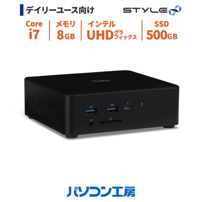 小型デスクトップPC Core i7/SSD/No.354