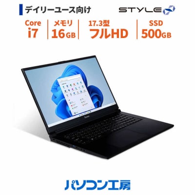 17型ノートPC Core i7/SSD/No.313