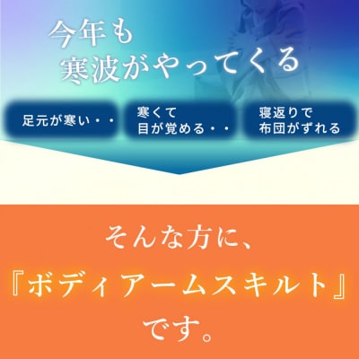 羽毛布団 シングル フランス産 ダックダウン90% 1.3kg (ブルー) ボディーアームスキルト