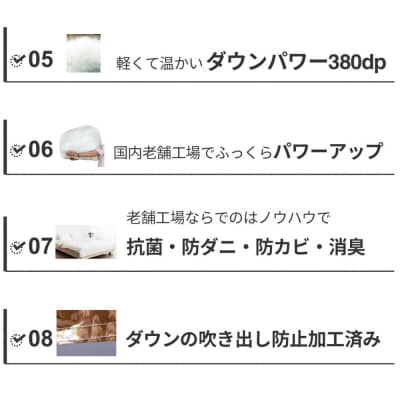 羽毛布団 シングル フランス産 ダックダウン90% 1.3kg (ブルー) ボディーアームスキルト