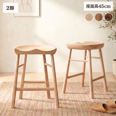 スツール 椅子 ダイニングチェア チェア イス 天然木 北欧  Coccole C224B 2脚