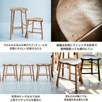 スツール 椅子 ダイニングチェア チェア イス 天然木 北欧  Coccole C224B 2脚