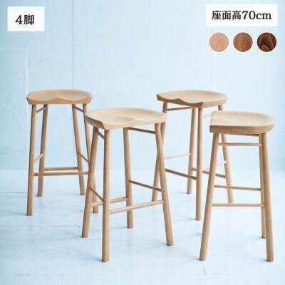 スツール 椅子 ダイニングチェア チェア イス 天然木 北欧  Coccole C224BS 4脚