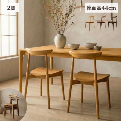 ダイニングチェア 椅子 イス いす 木製チェア 無垢オーク 天然木 北欧 R050 2脚