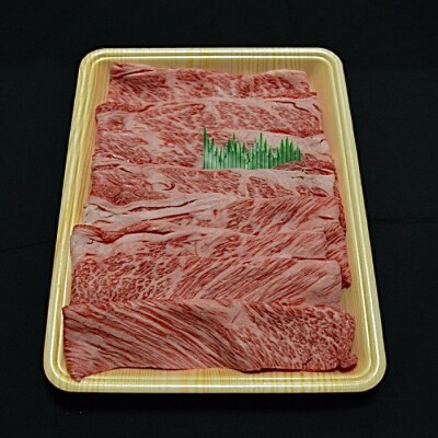 出雲和牛と出雲の特産を楽しむ贅沢すき焼きセット