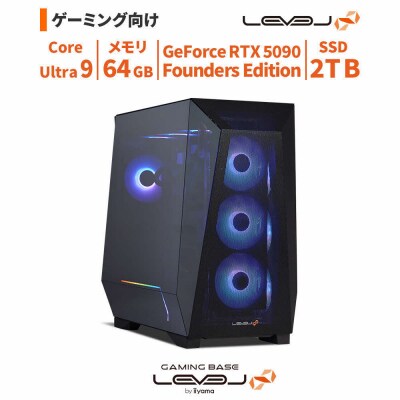 パソコン工房 4年間物損保証 ミドルタワーゲーミングPC Core Ultra 9