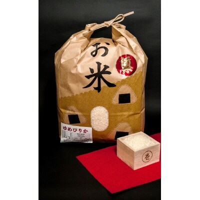 前川ファームのゆめぴりか・新米(2019年産)8kg