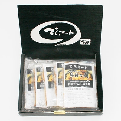 但馬牛　牛丼の具170g 5個入り