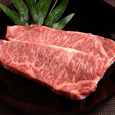 佐賀牛A5サーロインステーキ用400g(2枚入りセット)