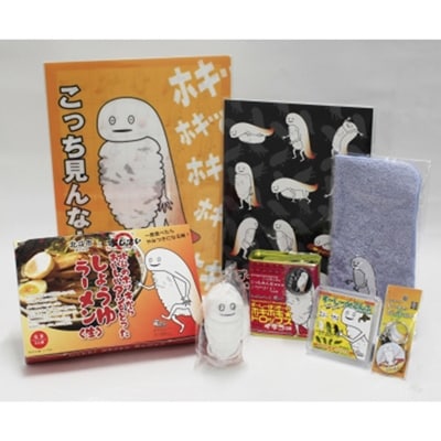 技術的な 廃棄する 深い ず ー し ー ほっき ー ぬいぐるみ Italian Sorriso Jp