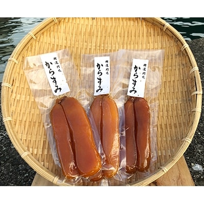 「職人吉岡のカラスミ」食べ応えの300g以上!