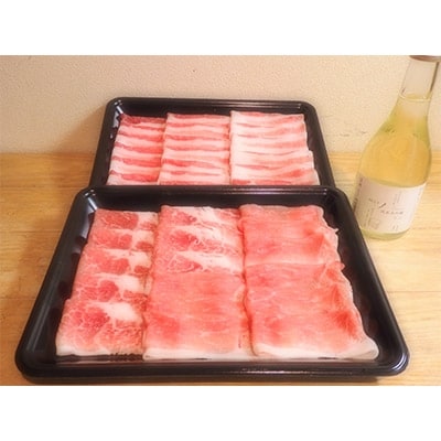 【限定20セット】美味!四万十ポークのしゃぶしゃぶ(約680g)と純米大吟醸(300ml)のセット