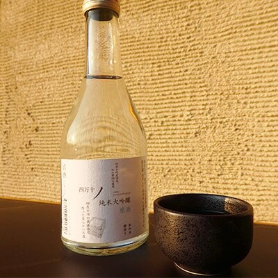 【限定20セット】美味!四万十ポークのしゃぶしゃぶ(約680g)と純米大吟醸(300ml)のセット