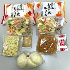 もみじ豚ちゃんぽん・皿うどん・豚まん詰合せ