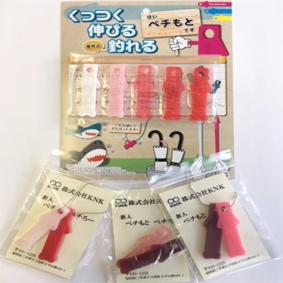ペチもと ペチろー フルセット