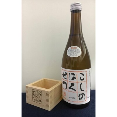 こしのはくせつ・特別本醸造(名入一合枡セット)