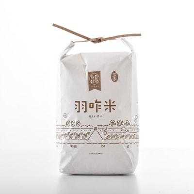 【玄米】能登のこだわりこしひかり『羽咋米』 15kg(5kg×3袋)
