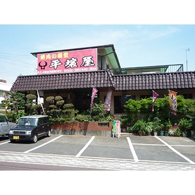 焼肉・もつ鍋 平壌屋 ~heijoya~の味わいセット