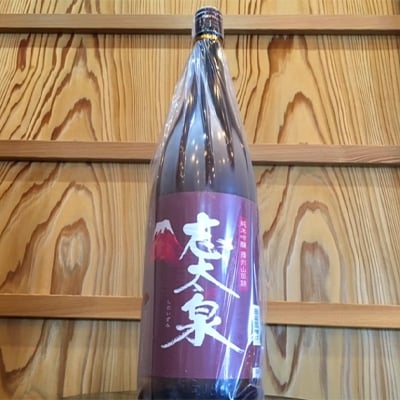 志太泉　純米吟醸　播州山田錦　1800ml