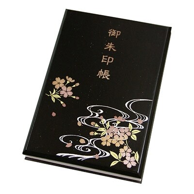 漆器の御朱印帳 標準サイズ 桐 水面さくら お礼品詳細 ふるさと納税なら さとふる