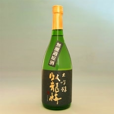 清酒 臥龍梅 大吟醸 山田錦35%