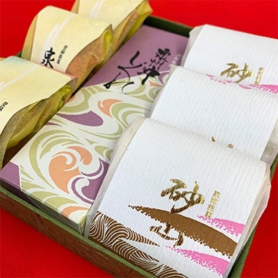 ●泉州だより 和菓子詰め合わせ