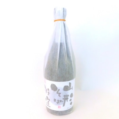戸沢村産 「最上早生」 100%使用! そば焼酎『山形そば街道』 飲み比べセット