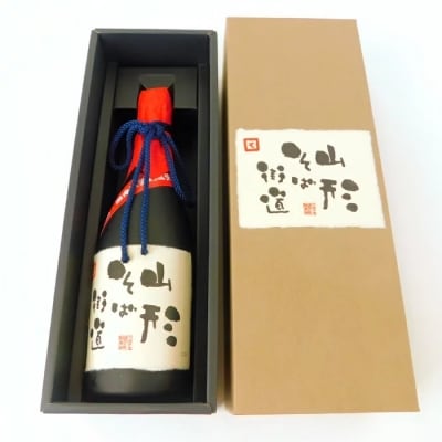 戸沢村産 「最上早生」 100%使用! そば焼酎『山形そば街道』 飲み比べセット