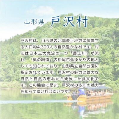 <先行受付> とれたて新米 10月下旬から配送 2022年産 戸沢村 はえぬき 【玄米】 10kg