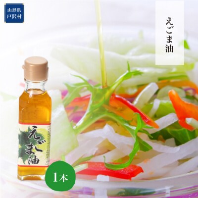 戸沢村の恵みで健康応援セット
