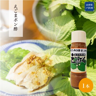 戸沢村のそば焼酎と豚しゃぶ晩酌セット